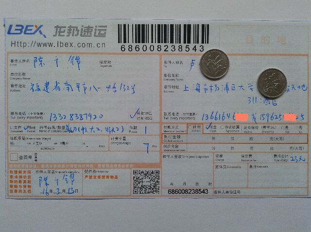 3月13日上?？蛻舭l(fā)貨單